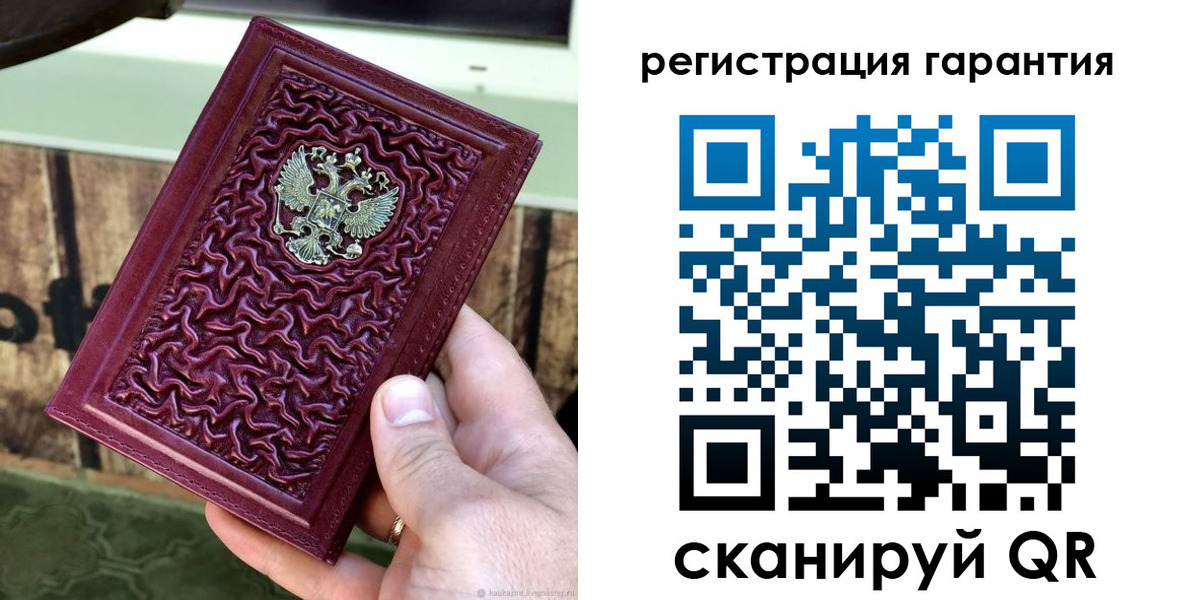 прописка иностранных граждан в Дзержинске